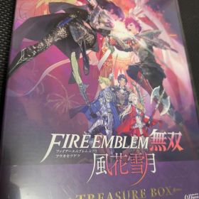 ファイアーエムブレム無双風花雪月トレジャーボックス未開封