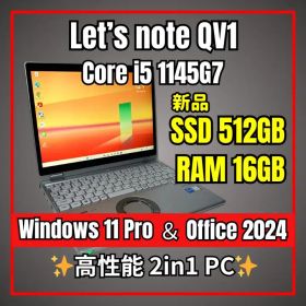 Let's note QV1 新品 64,899円 中古 36,000円 | ネット最安値の価格