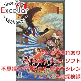 不思議のダンジョン 風来のシレン6 とぐろ島探検録 Switch 中古 3,270