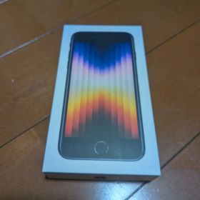 iPhone SE (第3世代) ミッドナイト 64GB SIMフリー