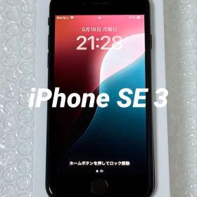 Apple iPhone SE 3 64GB SIMフリー 動作確認済み