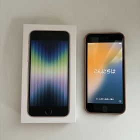 iPhone SE3