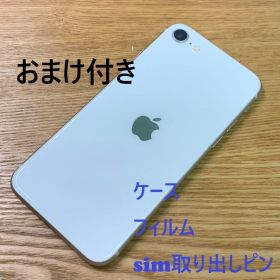 J10 SIMフリー iPhoneSE 第3世代 64GB おまけ付き