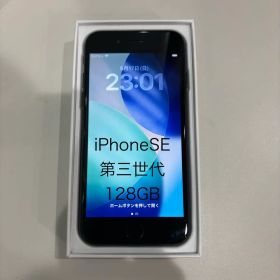 iPhone SE 第三世代 128GB 背面パネル割れ リファービッシュ品