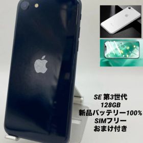110 iPhone SE第3世代 128GBシムフリー/新品バッテリー100%