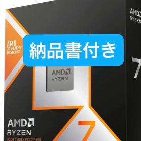 【新品未開封】AMD Ryzen 9800X3D Ryzen7