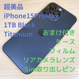 P318 iPhone15 Pro Max 1TB ブラックチタニウム