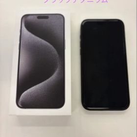 iPhone15 Pro Max[256GB] SIMフリー ブラックチタニウム