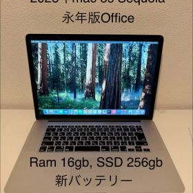 美品 Macbook Pro 2015 15インチ 今年最新mac os