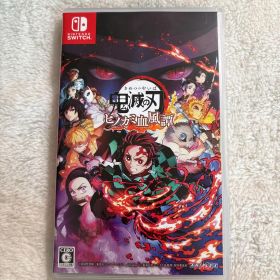 鬼滅の刃 ヒノカミ血風譚 Switch 新品¥2,500 中古¥2,200 | 新品・中古