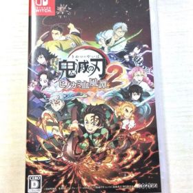 Switch 鬼滅の刃 ヒノカミ血風譚2