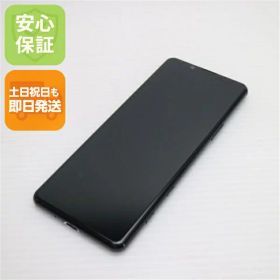 【中古】 超美品 SO-52A Xperia 5 II ブラック 安心保証 即日発送 スマホ 白ロム SONY 土日祝発送OK