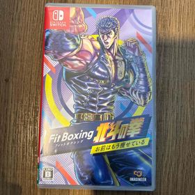 Fit Boxing 北斗の拳 ～お前はもう痩せている～(家庭用ゲームソフト)