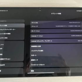 Xiaomi Pad 6S Pro 12.4 12GB/512GB 国内版