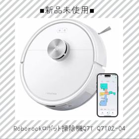 Roborock ロボット掃除機 Q7T Q7T02-04