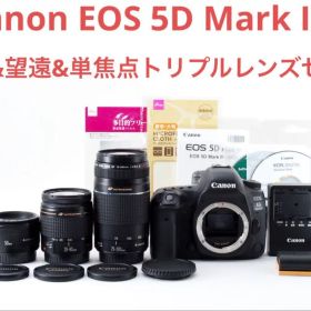 Canon EOS 5D Mark IV標準&望遠&単焦点レンズセット
