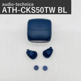 オーディオテクニカ audio-technica ATH-CKS50TW BL 完全ワイヤレスイヤホン ブルー Bluetooth ノイズキャンセリング 重低音 最大50時間再生 aptX adaptive AAC マルチポイント 国内正規品