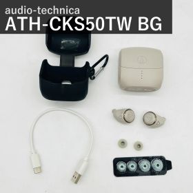 オーディオテクニカ audio-technica ATH-CKS50TW BG 完全ワイヤレスイヤホン Bluetooth ノイズキャンセリング 重低音 最大50時間再生 aptX adaptive 360 Reality Audio ベージュ 国内正規品