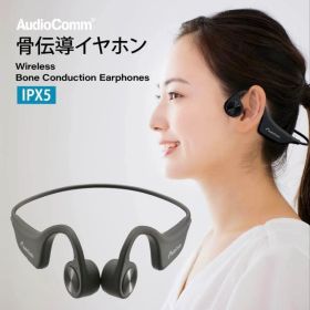 オーム電機 AudioComm 骨伝導イヤホン HP-BC110N