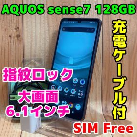 SIMフリー 本体 AQUOS sense7 128 GB 349 ブラック
