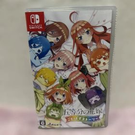 Nintendo Switch 五等分の花嫁 ごとぱずストーリー スイッチソフト