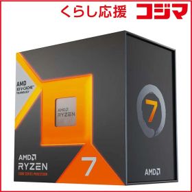 【 新品 未開封 】 AMD AMD Ryzen7 7800X3D W/O Cooler (8C/16T 4.2Ghz 120W) 100-100000910WOF 未使用 送料無料