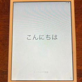 美品 初代 iPad mini Wi-Fi 64GB シルバー MD533J/A