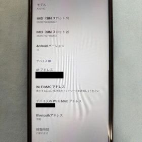 DIGNO BX2 A101KC