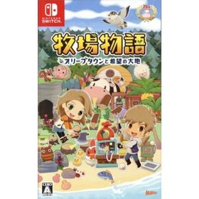牧場物語 オリーブタウンと希望の大地／ＮｉｎｔｅｎｄｏＳｗｉｔｃｈ(家庭用ゲームソフト)