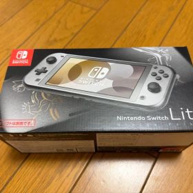 Nintendo Switch Lite ディアルガ・パルキア