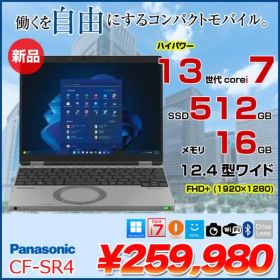 Let's note SR4 中古 122,000円 | ネット最安値の価格比較 プライスランク