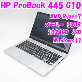 ヒューレットパッカード(hp)の【中古品】ProBook 445 G10 HP 14インチノートパソコン Ryzen7 Windows11 管35109(ノートPC)