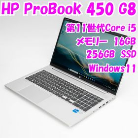 ヒューレットパッカード(hp)の【中古品】ProBook 450 G8 HP 15.6インチ 第11世代Core i5 管34294(ノートPC)