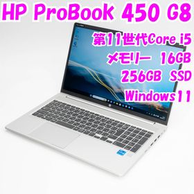 ヒューレットパッカード(hp)の【中古品】ProBook 450 G8 HP 15.6インチ 第11世代Core i5 管34300(ノートPC)