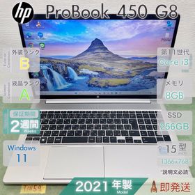 ヒューレットパッカード(hp)のHP ProBook 450 G8 Core i3 第11世代 メモリ8GB(ノートPC)