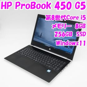 ヒューレットパッカード(hp)の【中古品】ProBook 450 G5 HP 15.6インチ 第8世代Core i5 管34263(ノートPC)