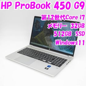 ヒューレットパッカード(hp)の【中古品】ProBook 450 G9 HP 15.6インチ 第12世代Core i7 管34171(ノートPC)