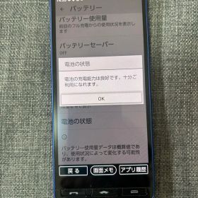 SIMフリー 本体 かんたんスマホ 2 32 GB 146G ネイビー