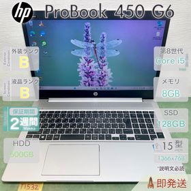 ヒューレットパッカード(hp)のHP ProBook 450 G6 Core i5 第8世代 メモリ8GB(ノートPC)