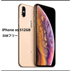 アイフォーン(iPhone)のiPhonexs 512gb SIMフリー(スマートフォン本体)