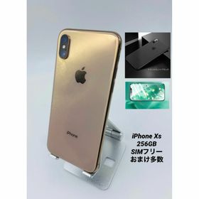 063★美品★iPhoneXS 256GB ゴールド/新品バッテリー/シムフリー(スマートフォン本体)