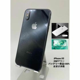 016 iPhoneXS 256G スペーグレイ/新品BT100%/シムフリー(スマートフォン本体)
