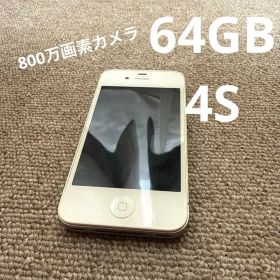 【SALE】iPhone4S A1387 ホワイト/白