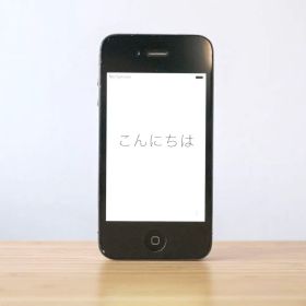 【人気】iPhone 4S (ブラック)