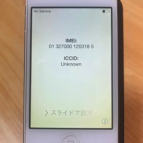 ※ケーブル付き※Apple iPhone4 16GB ソフトバンク