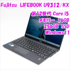 【中古品】LIFEBOOK U9312/KX Fujitsu 13.3インチノートパソコン Windows11 管33549