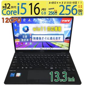 【極上超速PC】◆ FUJITSU LIFEBOOK U9312/K / 13.3型 /超速 Core i5-1245U / 256GB SSD /メモリ 16GB /最新 Windows 11 Pro / Office
