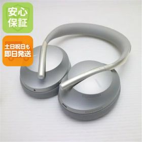 【中古】良品中古 Bose Noise Cancelling Headphones 700 ラックスシルバー ワイヤレスヘッドホン BOSE 安心保証 土日祝発送OK