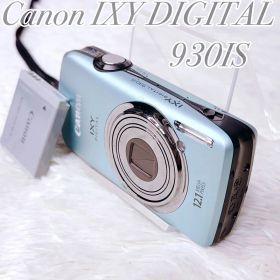 【極美品・人気色】Canon IXY DIGITAL 930IS デジタルカメラ
