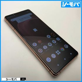 ソニー(SONY)の1456 スマホ SIMフリー Xperia 5 III SO-53B docomo ピンク 中古(スマートフォン本体)